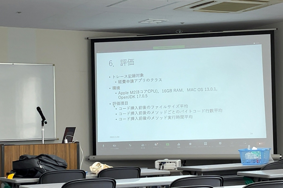 電子情報通信学会知能ソフトウェア工学研究会