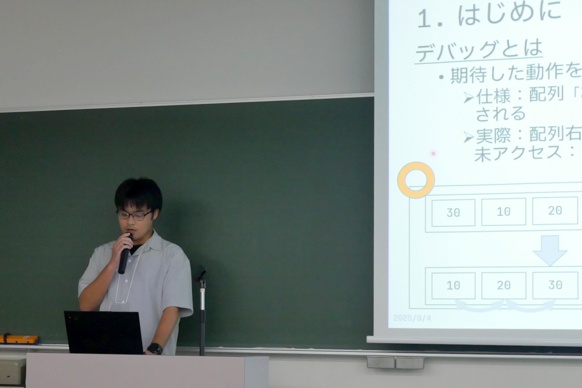 日本ソフトウェア科学会第41回大会