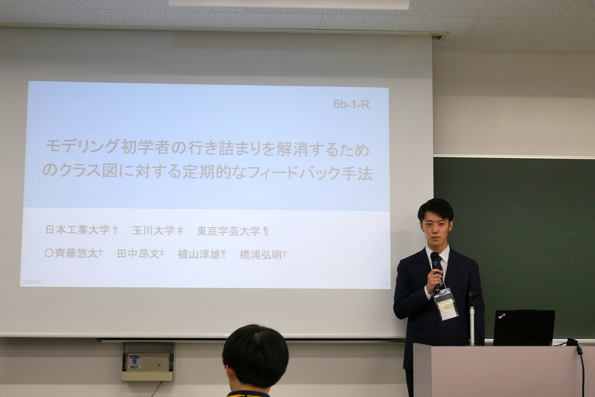 日本ソフトウェア科学会第41回大会