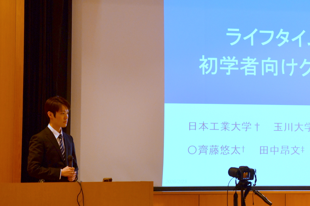 日本ソフトウェア科学会第41回大会